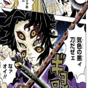 鬼滅の刃 キャラクター一覧 読み方まとめ 最新 鬼滅の刃 キャラクター一覧 読み方まとめ 最新