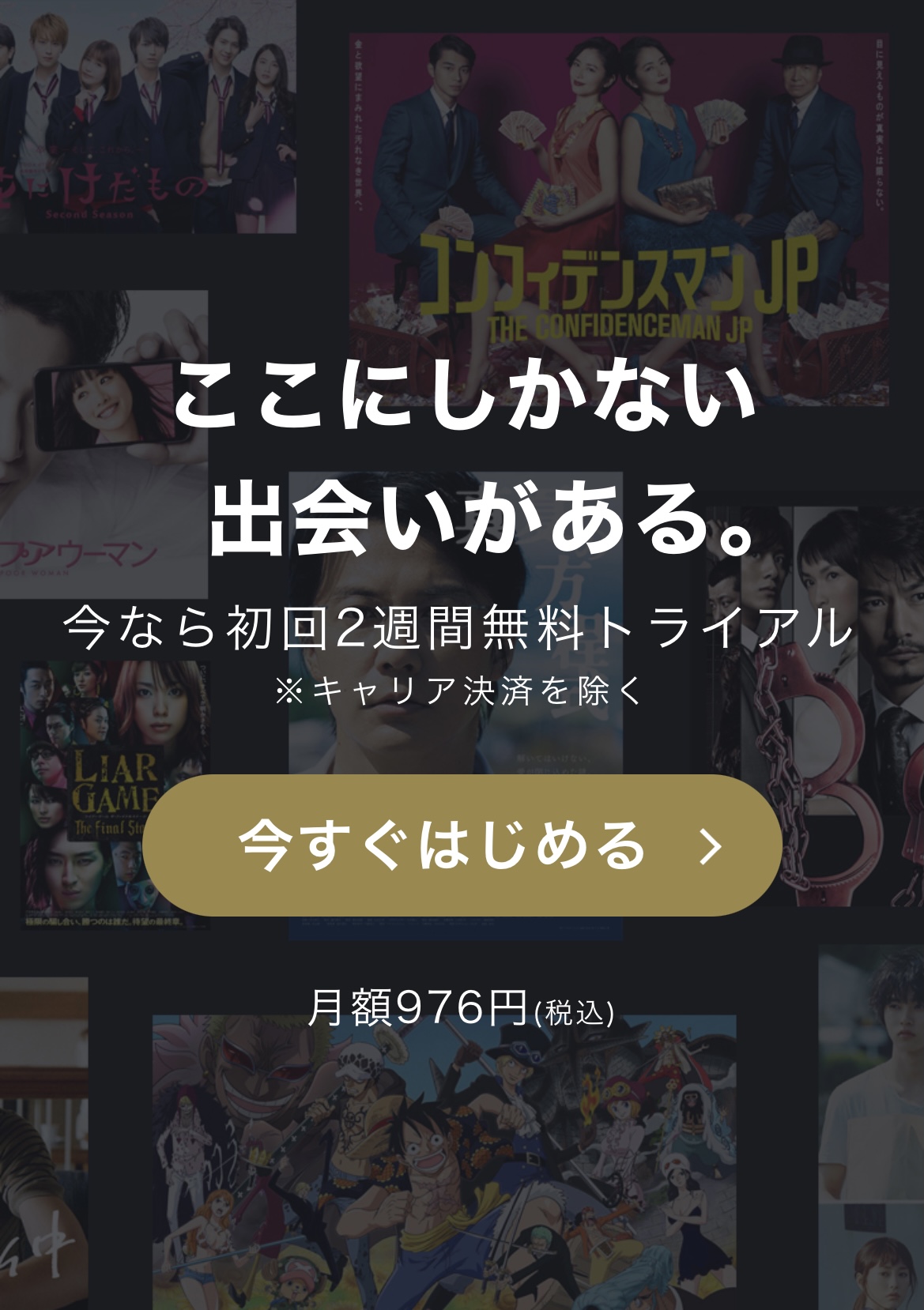 古畑任三郎はdeilymotion Pandora 9tsuで無料視聴できる しゅみかつ